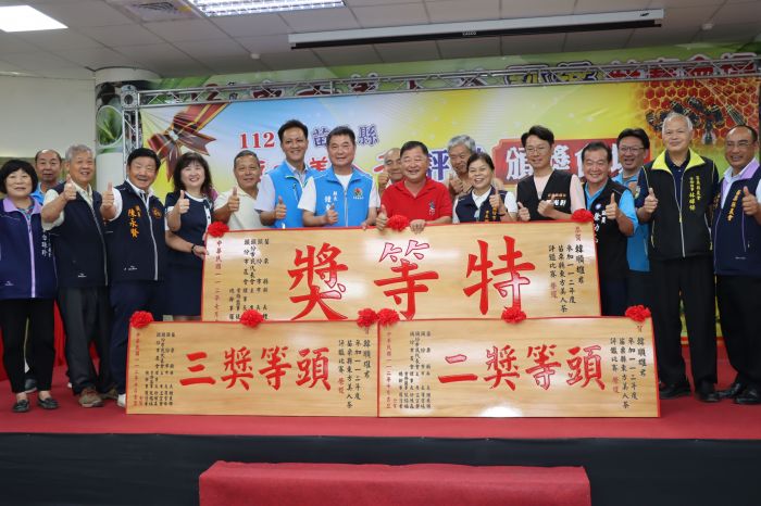 苗縣東方美人茶評鑑頒獎暨頭份市農會發表新上市蜂蜜禮盒