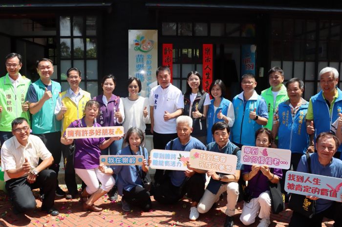 強化高齡學習服務!　苗栗縣樂齡學習示範中心揭牌　