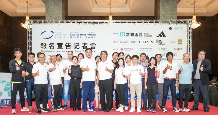 2023臺北馬拉松報名正式啟動  跑動臺北沒有藉口