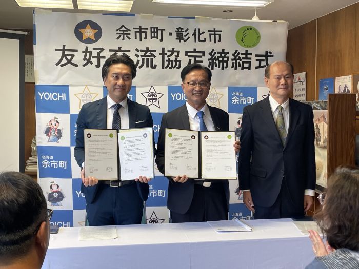 彰化市長林世賢率團回訪日本余市町 雙方升級「友好交流協定」