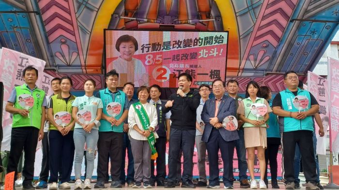 北斗鎮長補選 江熊一楓競選總部成立 近千群眾比YA表達支持