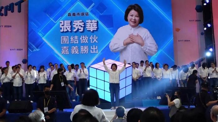 張秀華通過國民黨全黨代表大會提名參選嘉義市立法委員