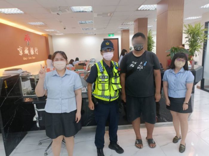 投資穩賺不賠？　警方迅速成功阻詐
