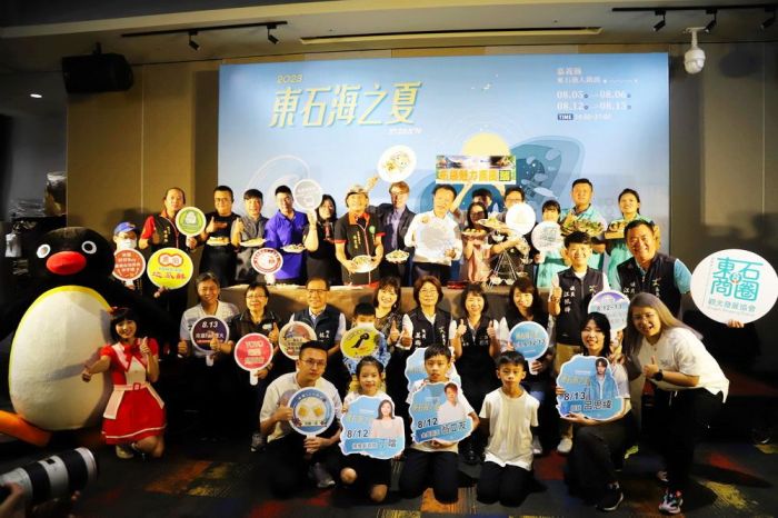 2023東石海之夏即將登場  嘉義夏季最Chill的盛會