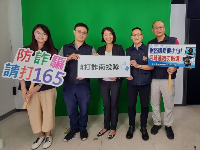 投資詐騙多！ 許淑華拍攝識詐宣導影片呼籲民眾提高警覺