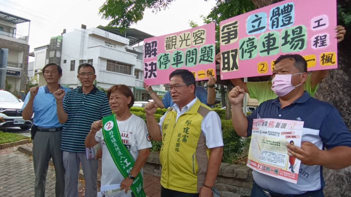 彰化北斗鎮長補選 綠營江熊一楓提改建停車塔