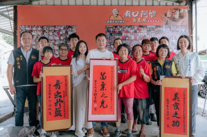 2家美食入選500碗全台小吃　鍾東錦頒贈「苗栗之光」致賀