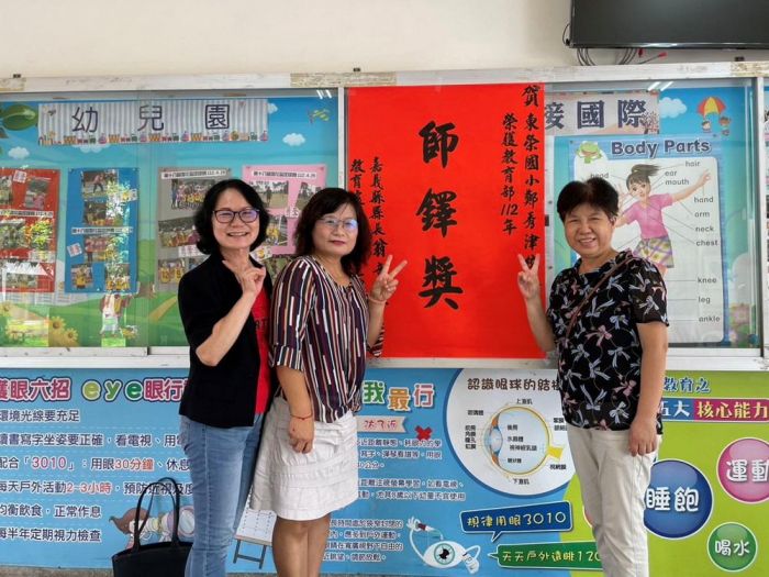 嘉義縣校長鄭秀津榮獲師鐸獎  教育讓孩子天賦自由