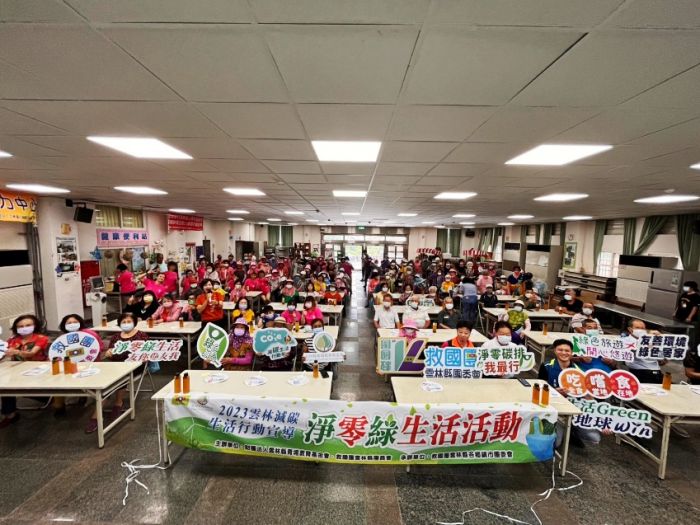 響應減碳淨零綠生活宣導　口湖老人文康活動中心熱鬧登場