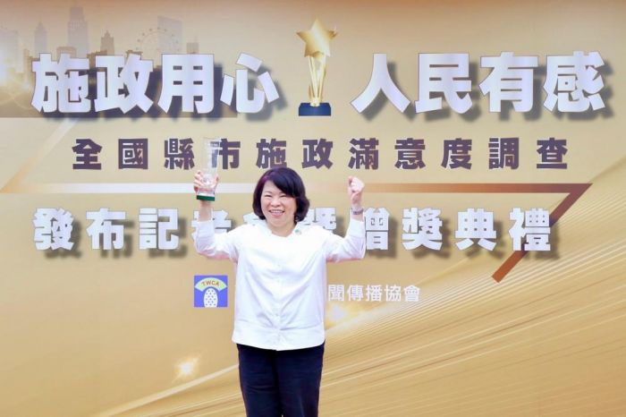 2023全國縣市施政滿意度調查　嘉市全台唯一連續2年蟬聯大滿貫