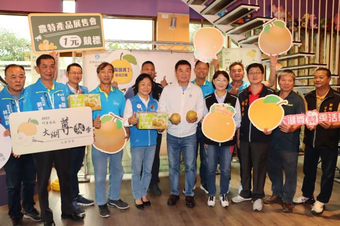 2023大湖尊梨季啟動　歡迎民眾來買優質水梨