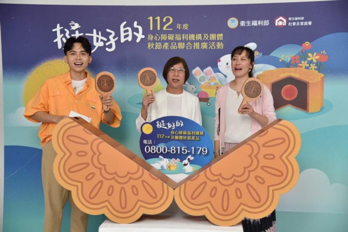 身心障礙團體秋節產品 金牌選手麟洋配 多位藝人邀搭家相挺