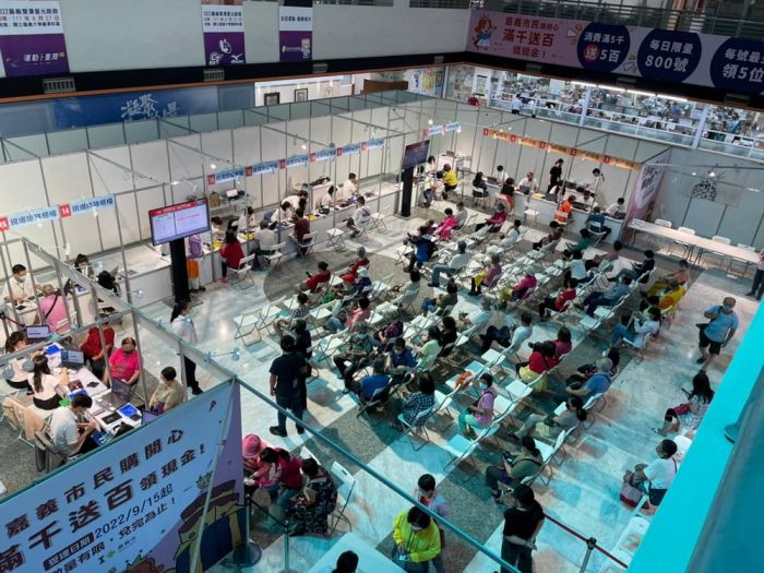 2023嘉義市購物節 滿千送百最多消費滿5000送500現金