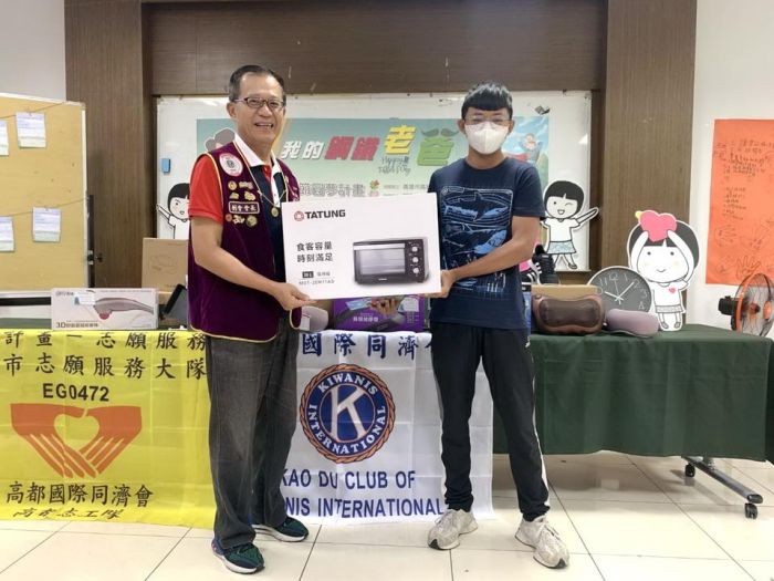 同濟會辦理父親節圓夢活動送愛到家扶