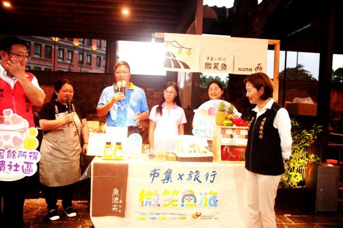 微笑魚市集開幕　行銷社區特色產業