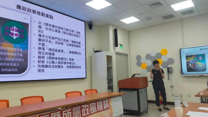 雲林縣政風處召開年中工作檢討會暨業務專精講習