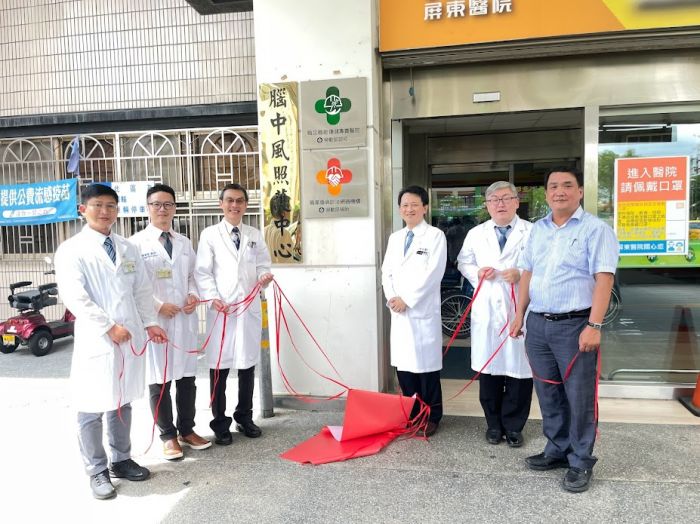 屏東醫院職災職能復健專責醫院揭牌