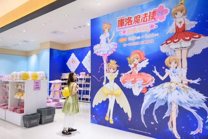 《庫洛魔法使經典重現》統一時代百貨高雄店　推出5大拍照打卡點