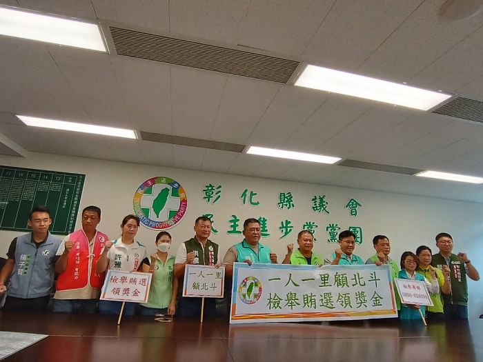防範賄選介入北斗鎮長補選 綠營議員主動出擊一人顧一里
