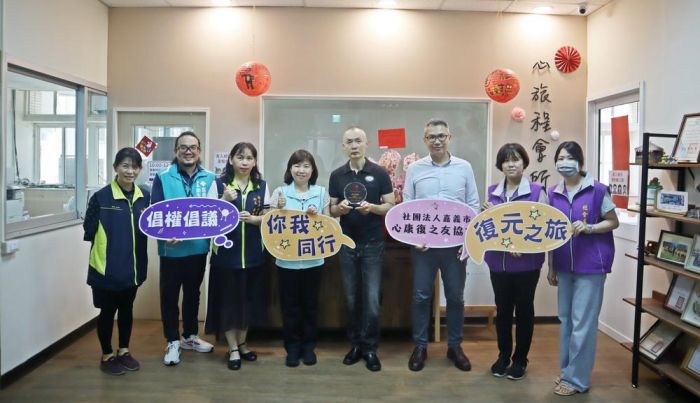 嘉市心康復之友協會榮獲社安網績優團體  廖育瑋致賀