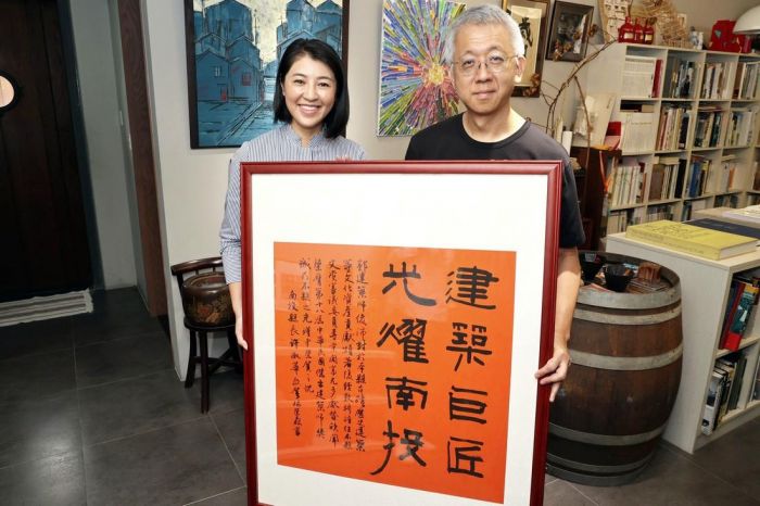 郭俊沛榮獲全國傑出建築師獎  許淑華贈匾道賀