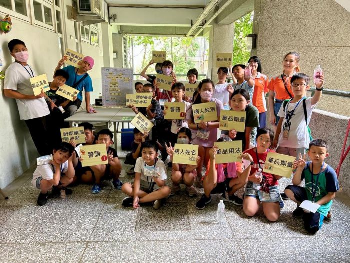 孩子快樂fun暑假　健康促進樂「醫」夏