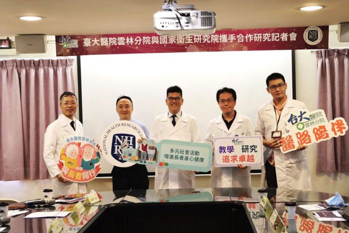 台大雲林分院攜手國家衛生研究院　多元社會活動助長者身心健康