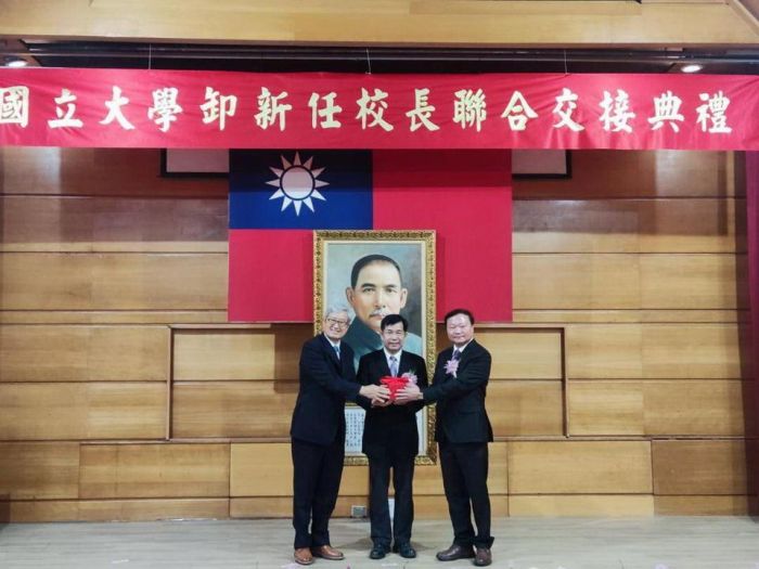 高師大卸、新任校長交接典禮 各界菁英齊祝賀