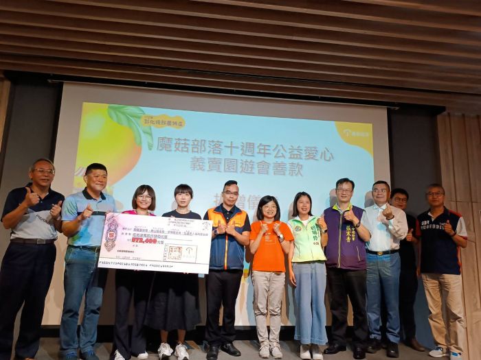 公益義賣善款57萬元助弱勢 捐勵馨等四大基金
