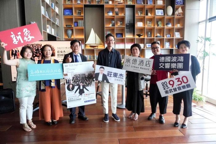 指揮家莊東杰率德國波鴻交響樂團訪台