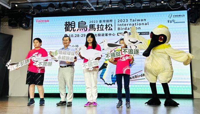 2023臺灣國際觀鳥馬拉松活動 雲嘉南面向國際號召鳥友報名