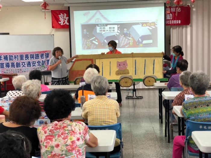 南投縣府結合村里及路老師　加強宣導高齡者交通安全