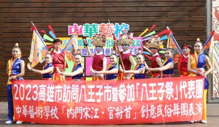 中華藝校創意民俗舞團代表高市　赴日參加八王子祭進行交流