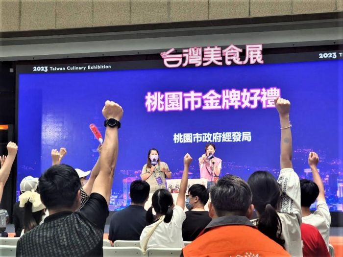 與你相揪台灣美食展　桃園金牌好禮shopping趣