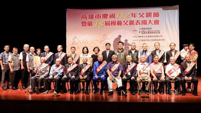 「一肩挑起重擔的超人」 高雄市第48屆模範父親表揚登場