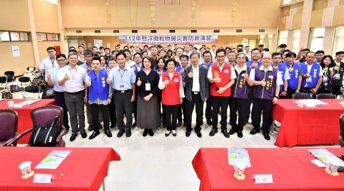 彰化縣與中央聯手 全國首次懸浮微粒災害演練