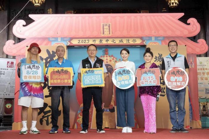 竹塹中元城隍祭8/15盛大登場　邀全國民眾來體驗百年文化盛會