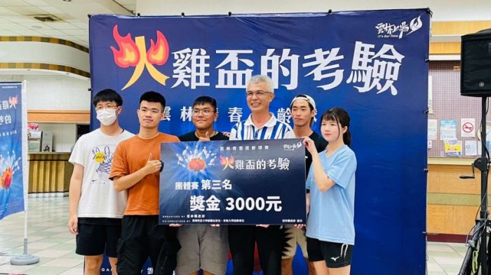 雲林縣府辦理熱血的火雞盃保齡球挑戰賽