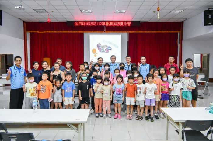 關心學童暑期生活　金門縣消防局舉辦消防夏令營