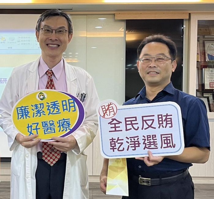 屏東醫院結合臺灣屏東地檢署 辦理醫療暨廉政法紀活動