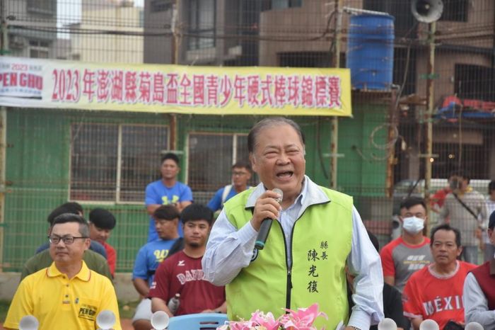 菊島盃全國青少年硬式棒球錦標賽開幕