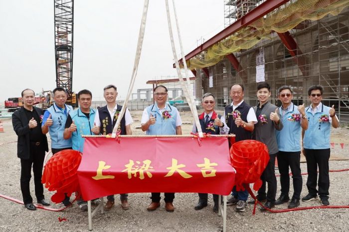 金門水頭港大型旅客服務中心新建工程上樑典禮