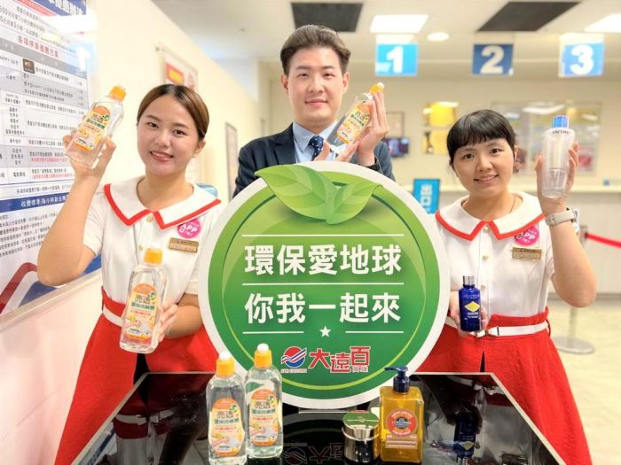高雄大遠百攜手高雄市環保局美麗愛地球　華麗變身送好禮