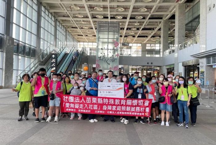 高鐵苗栗站傳愛　助身障者出遊感受南台灣熱情