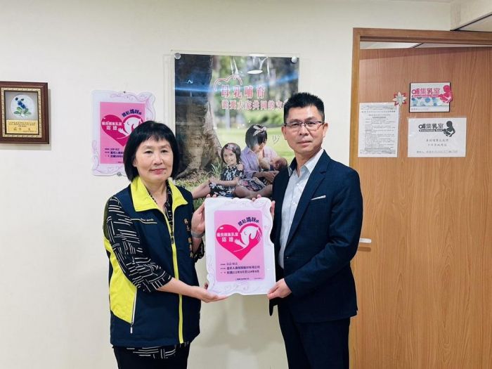 嘉市響應國際母乳週  頒贈21家優良哺集乳室認證標章