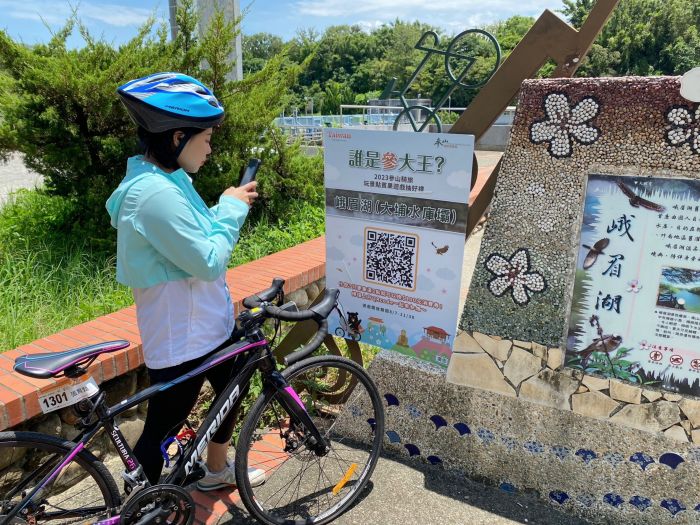 參山處推單車運動觀光旅遊 「誰是參大王」集點慢遊拿好禮