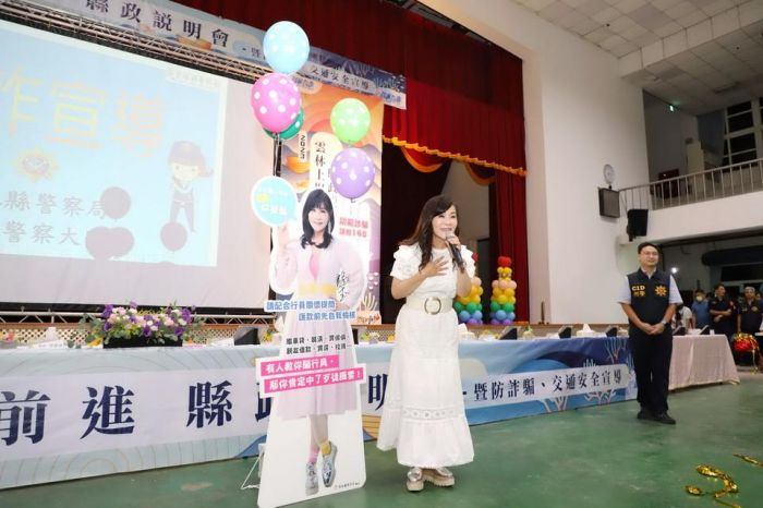雲林縣政說明會虎尾開講　天后龍千玉現場宣講反詐騙