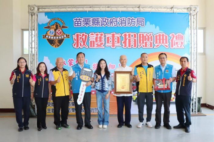 桃園聖宗學堂捐贈苗縣消防局救護車　提升緊急醫療救護能力