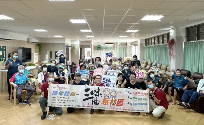 正聲嘉義台辦理｢聽見夢想的聲音 三味曲瘋社區｣公益活動