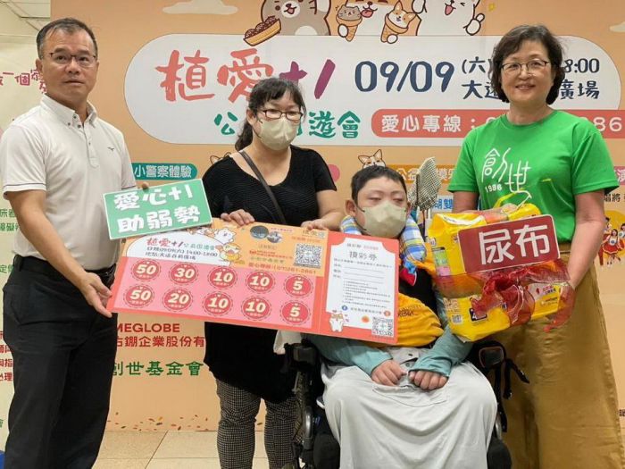 高雄「植愛+1」公益園遊會　大小職人攜手助植人